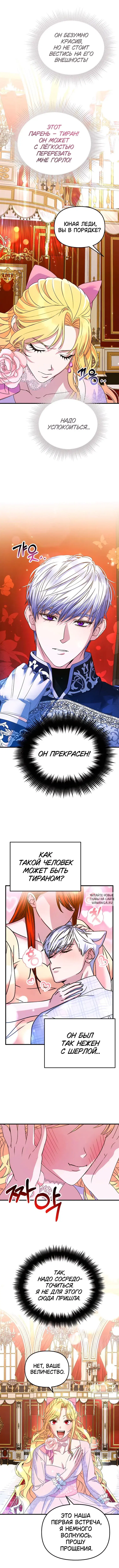 Page 8.000