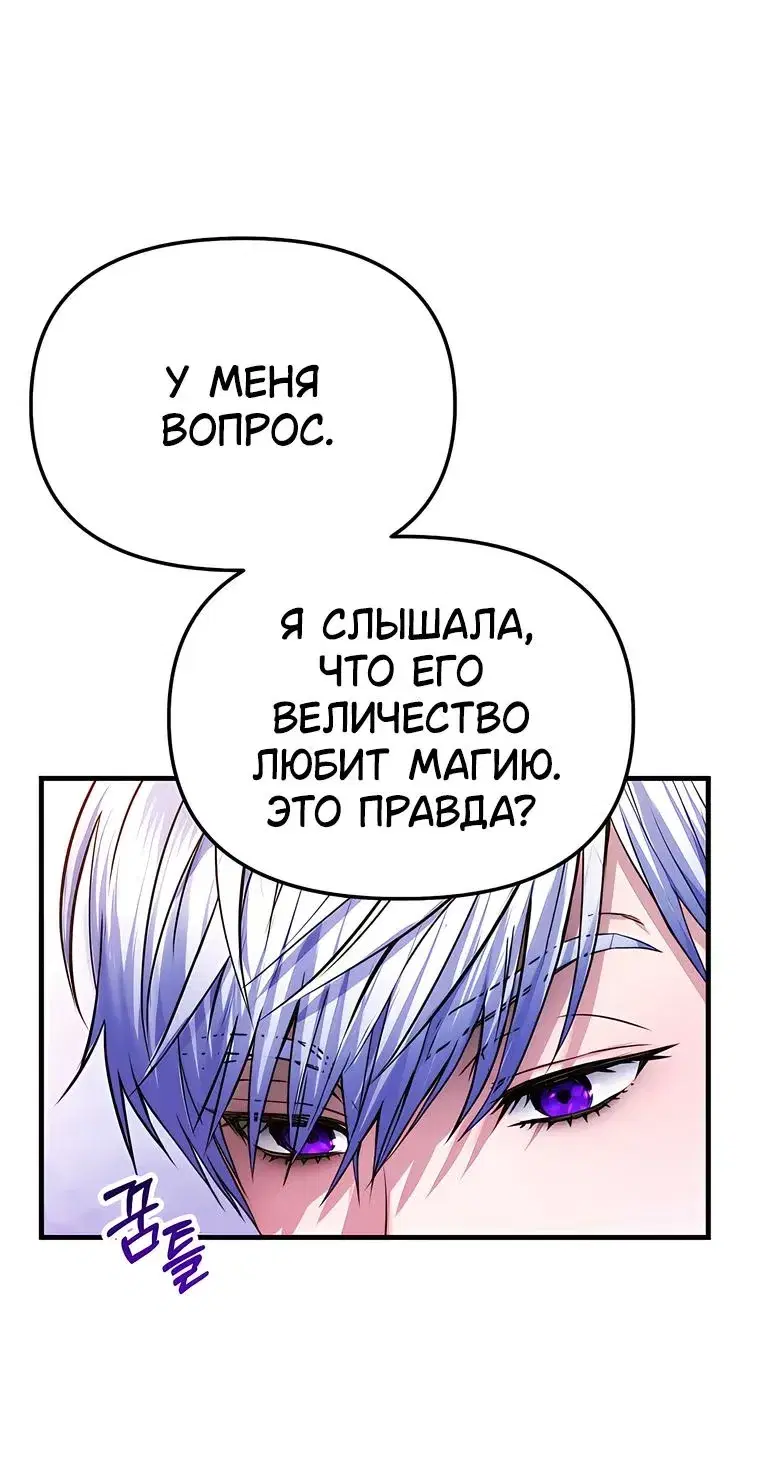 Page 8.001