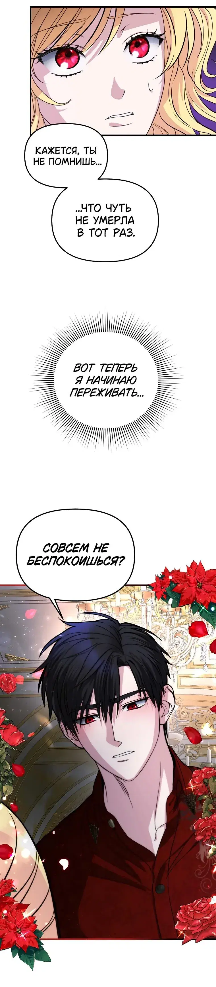 Page 8.001