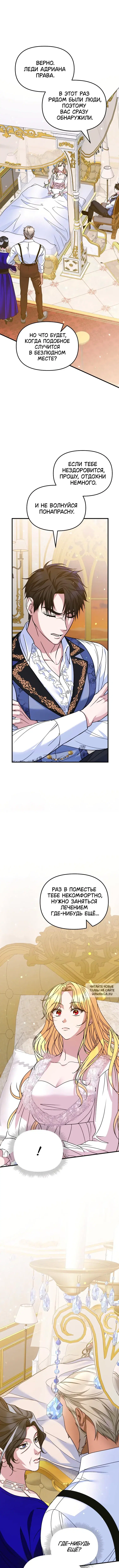 Page 8.000