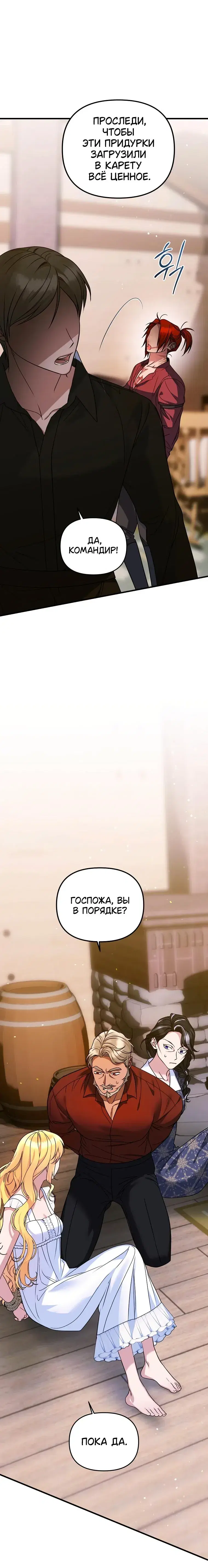 Page 8.001