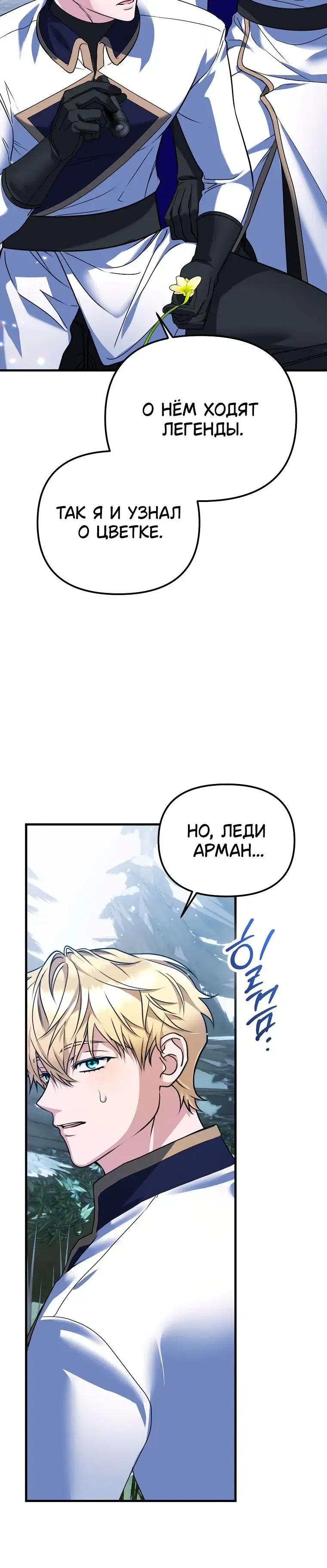 Page 8.001