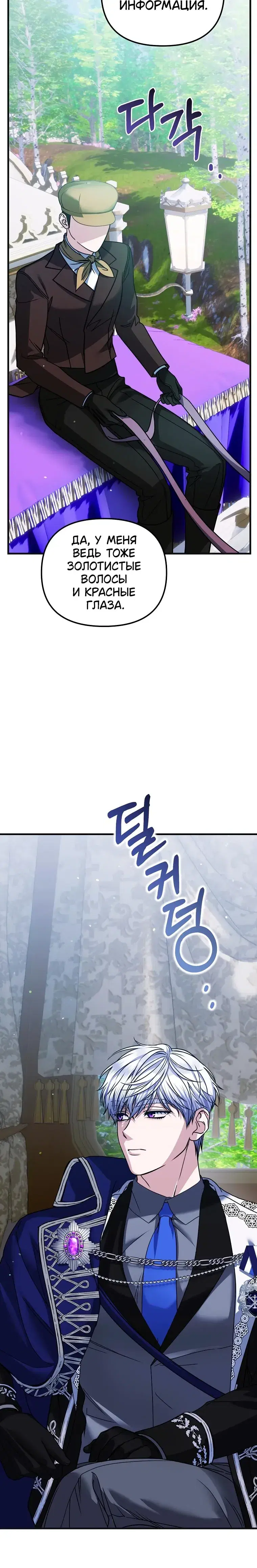 Page 8.001