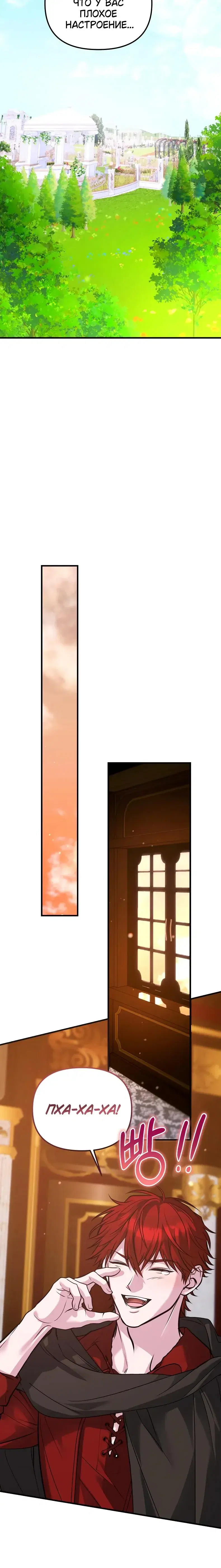 Page 8.001