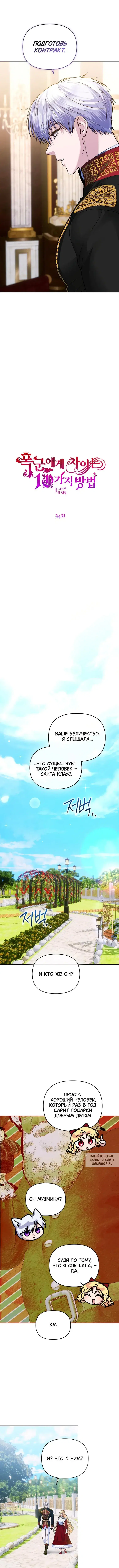 Page 8.000