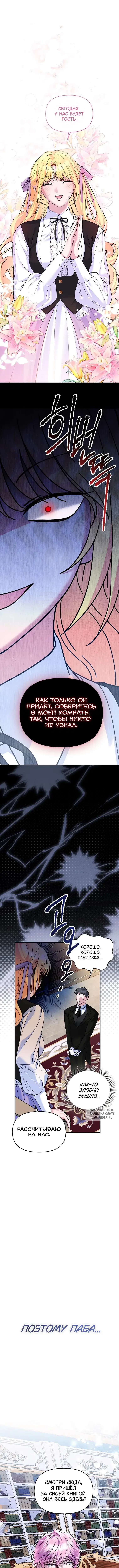 Page 8.000