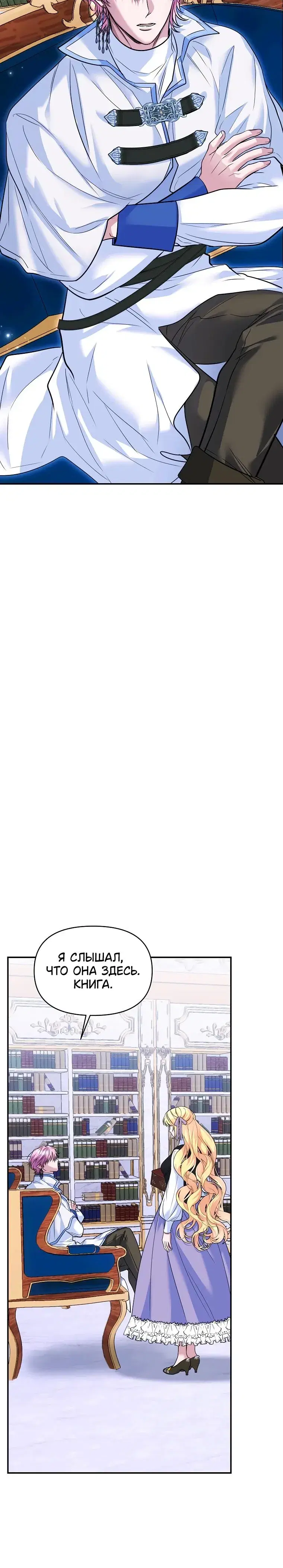 Page 8.001