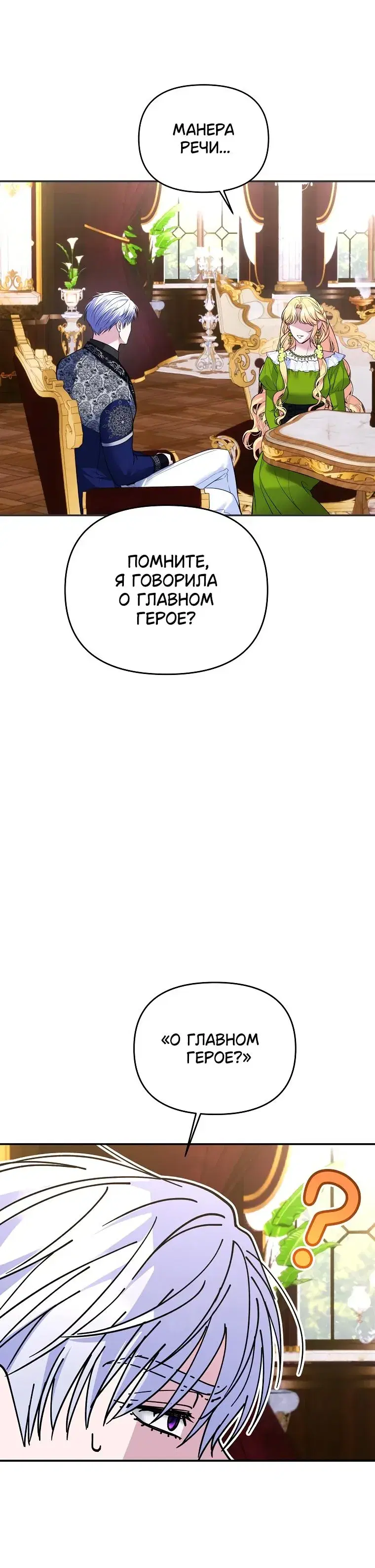 Page 8.001
