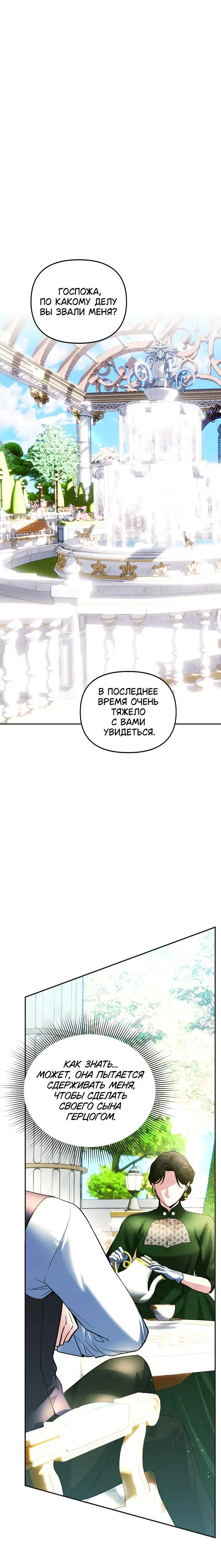 Page 8.001