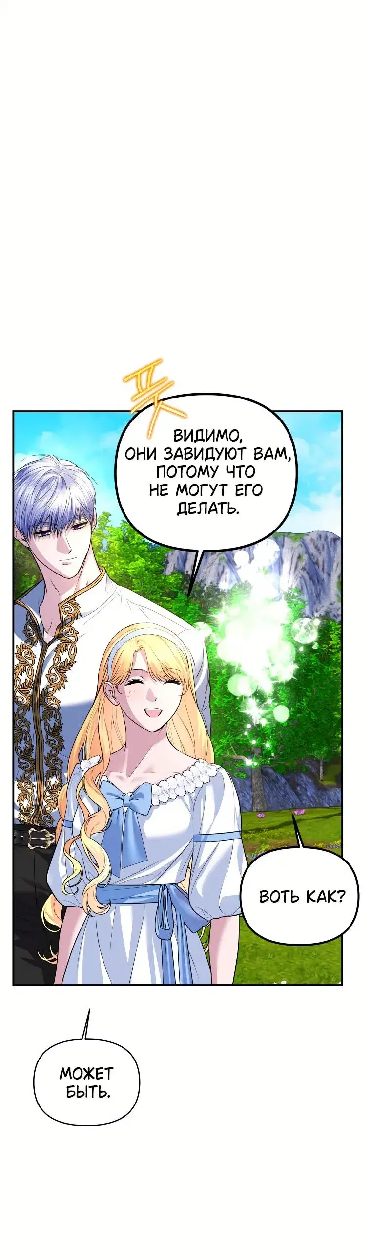 Page 8.001