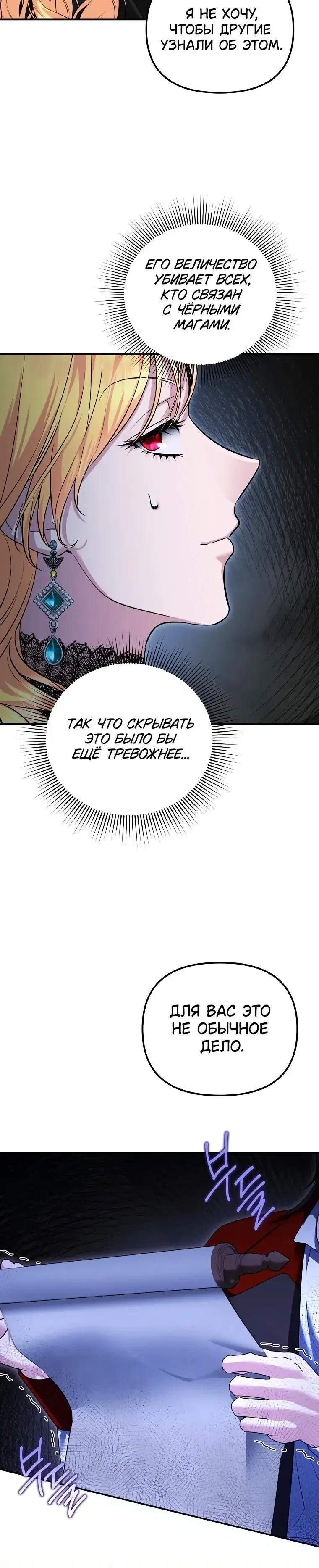Page 8.001