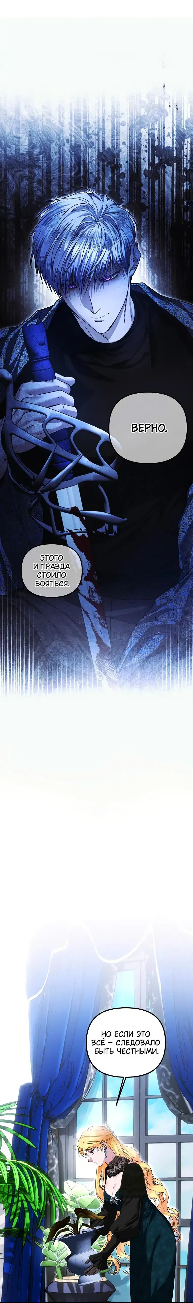 Page 8.001