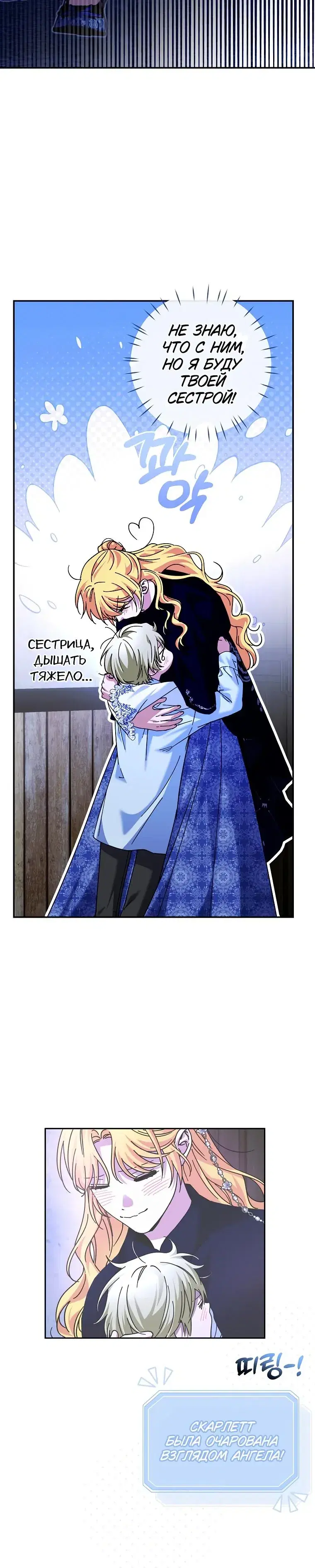 Page 8.001