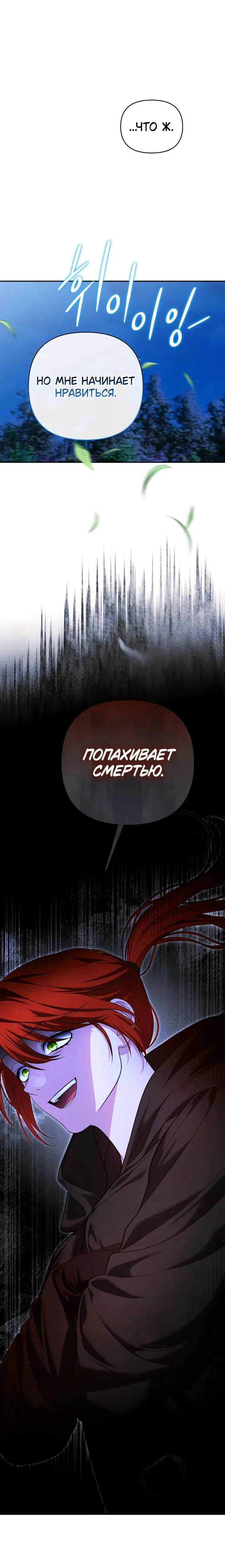 Page 8.001