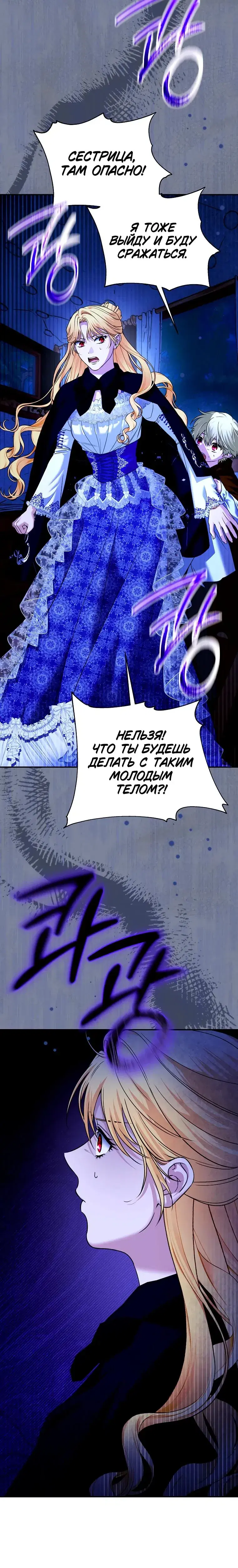 Page 8.001