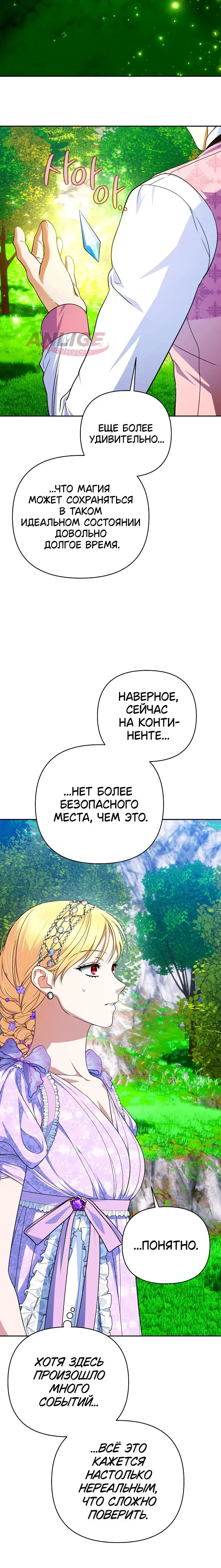 Page 8.001