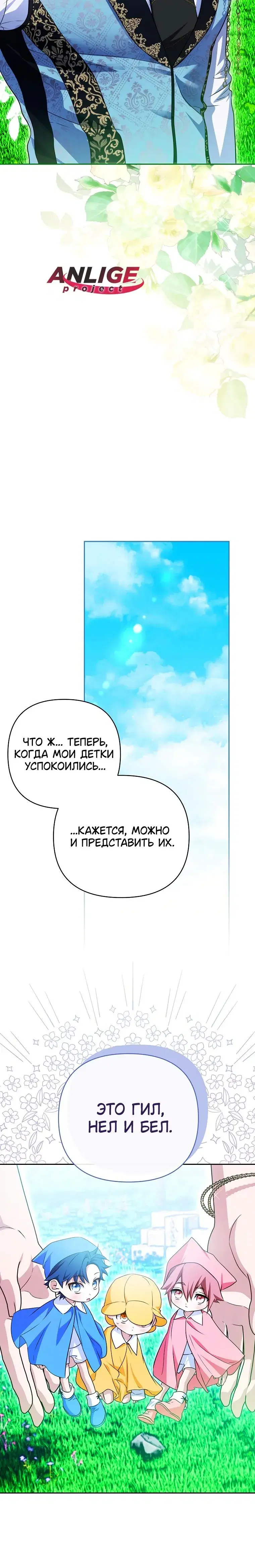 Page 8.001