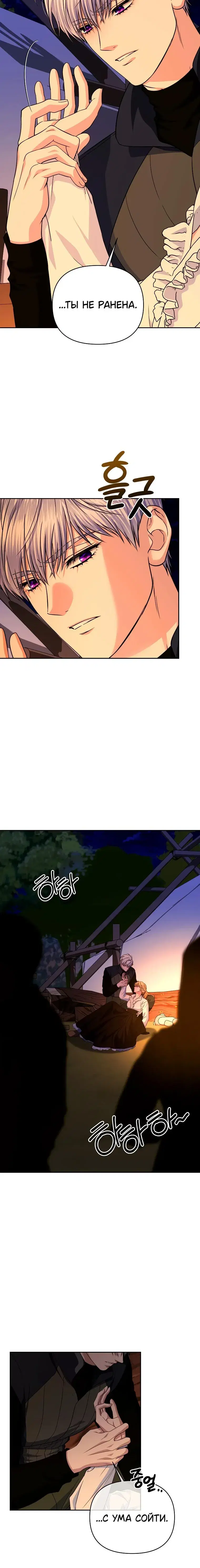 Page 8.001