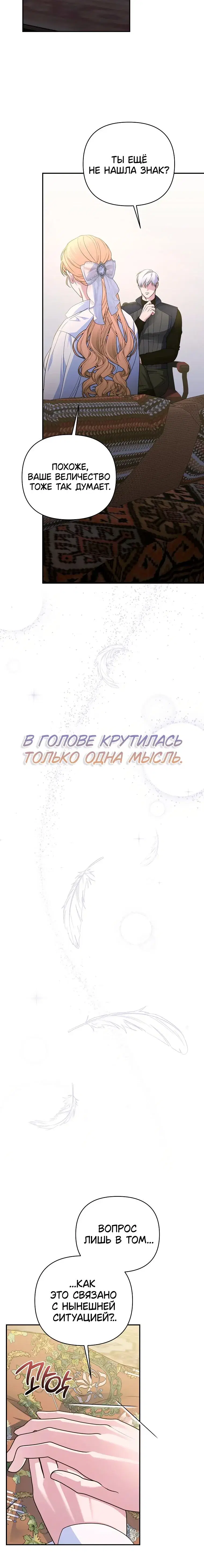 Page 8.001