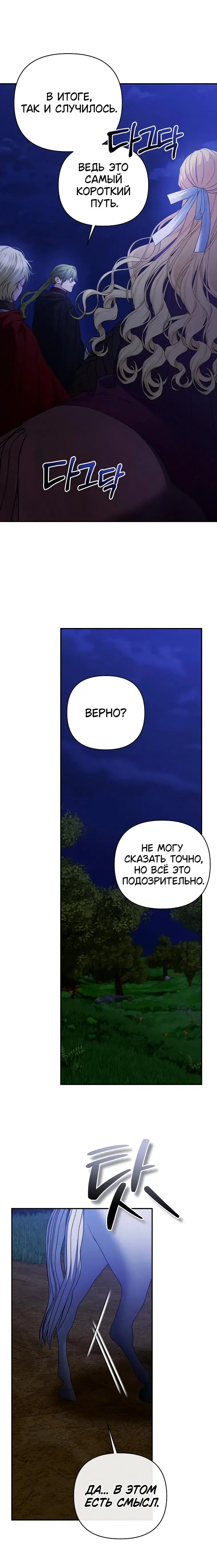 Page 8.001