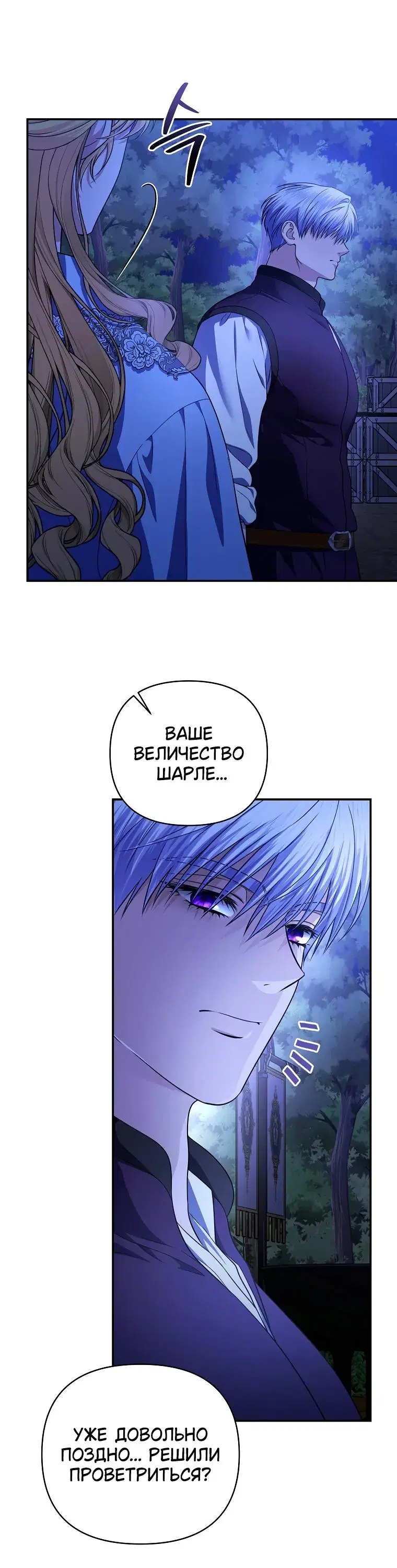 Page 8.001