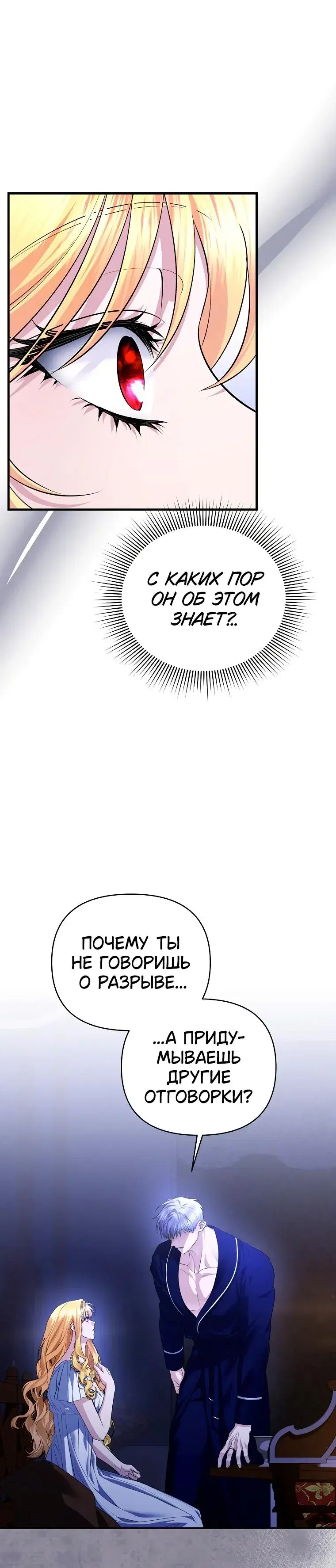 Page 8.001