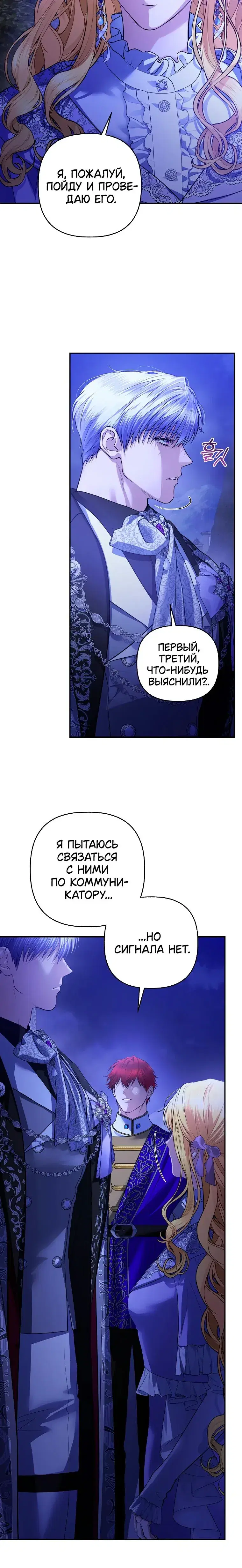 Page 8.001