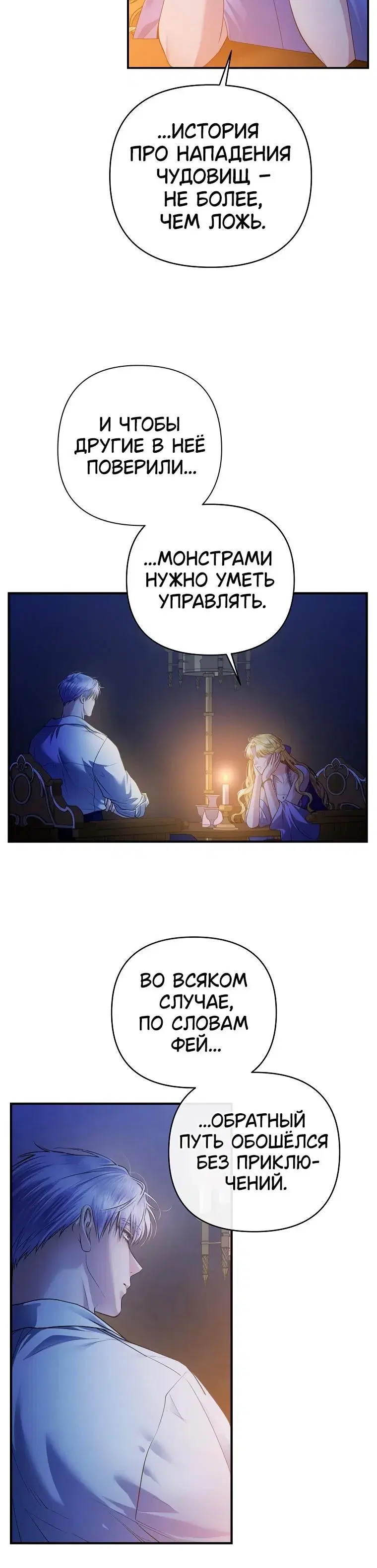 Page 8.001