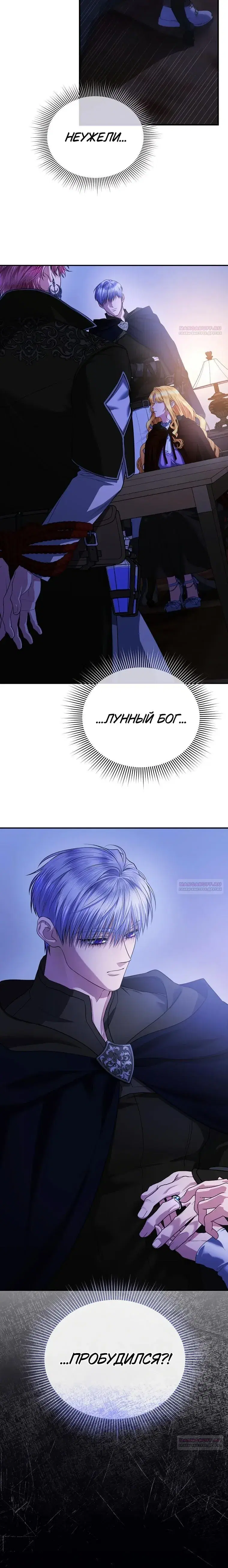 Page 8.001
