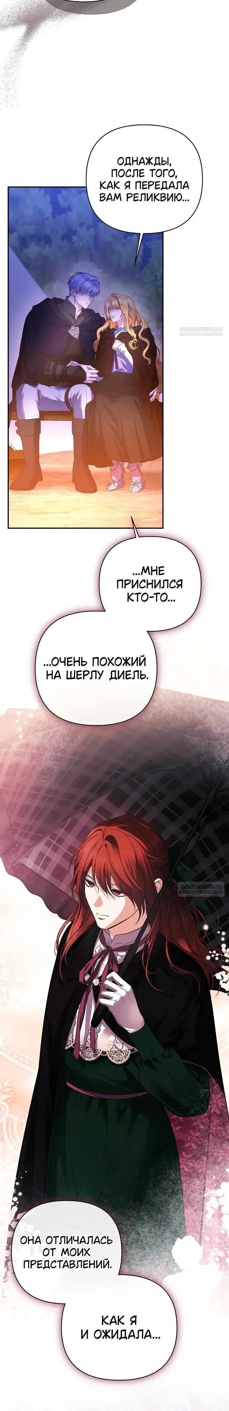 Page 8.001