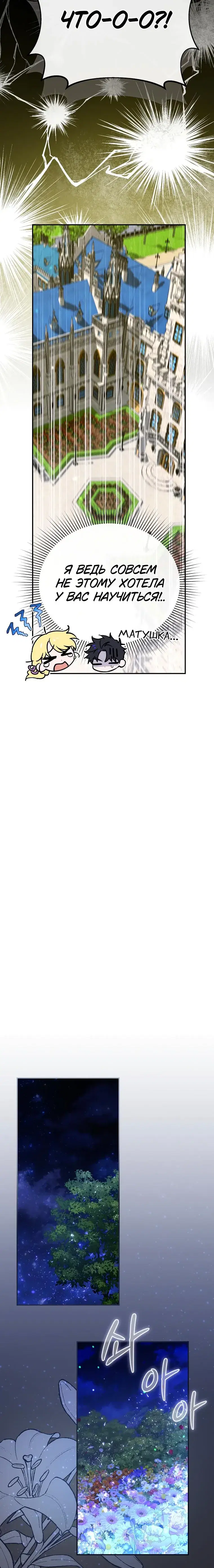 Page 8.001