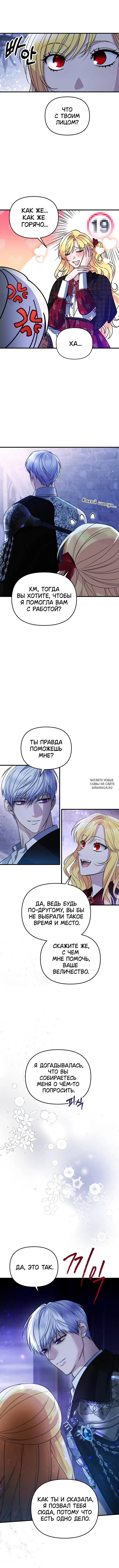 Page 9.000