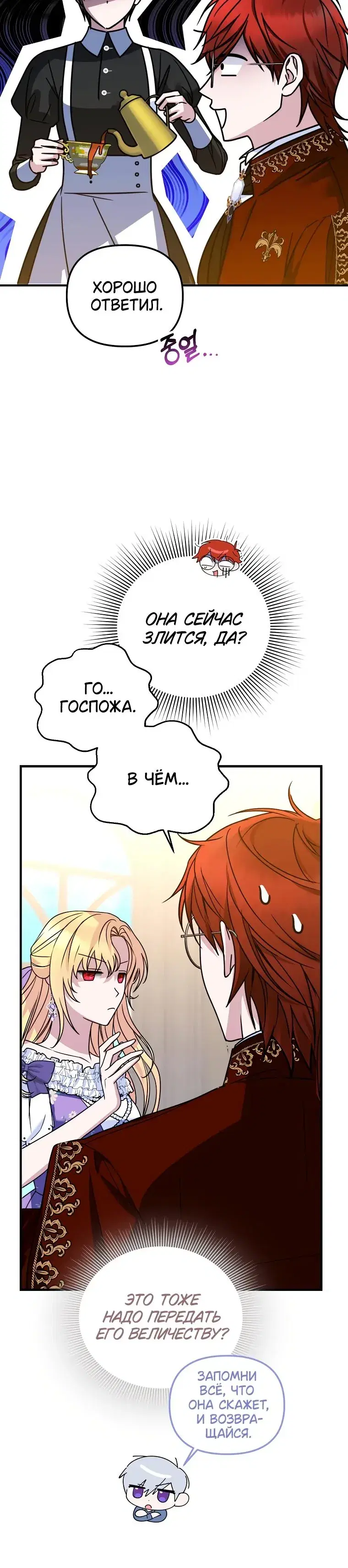 Page 9.001