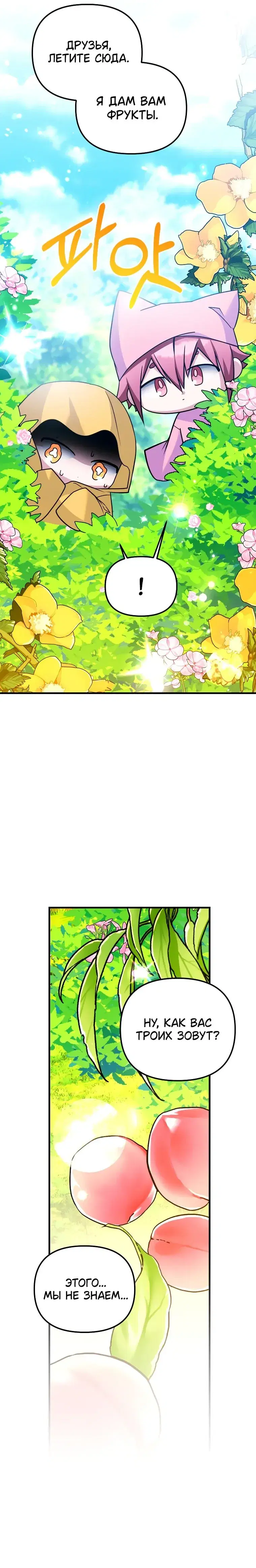 Page 9.001