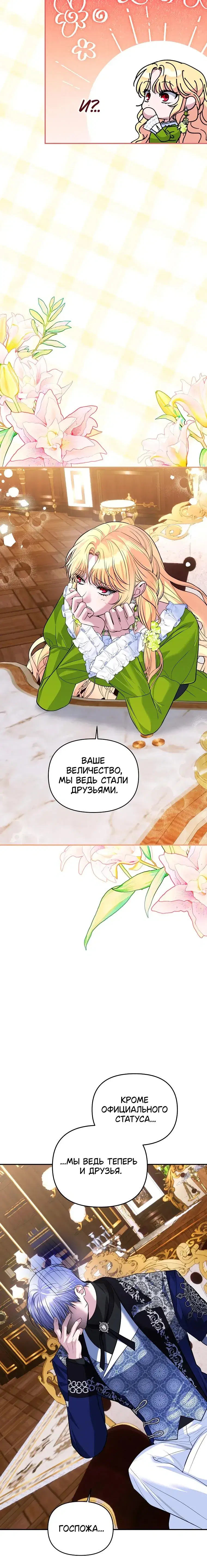 Page 9.001