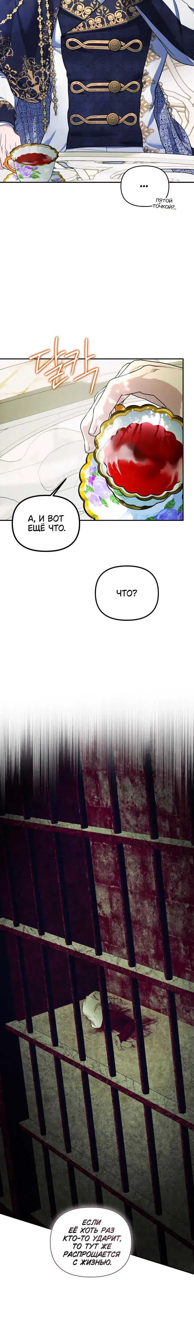 Page 9.001
