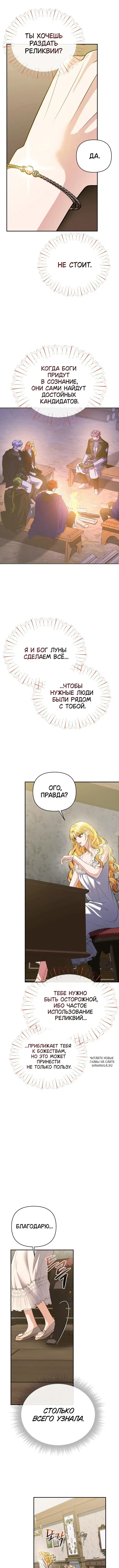 Page 9.000