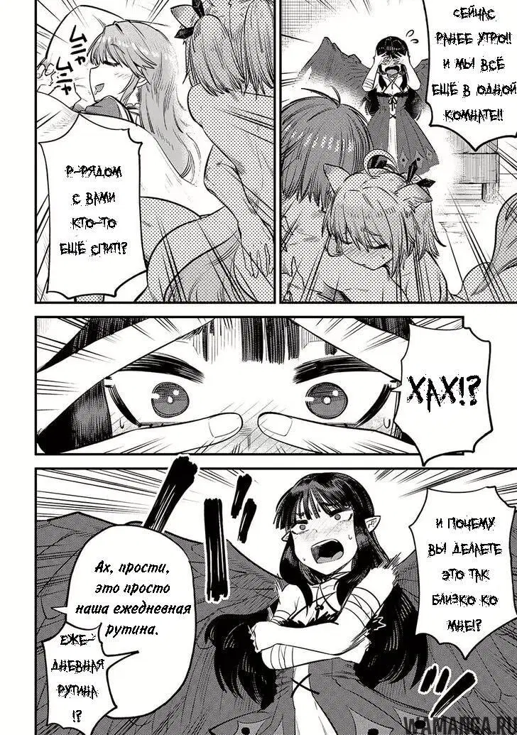 Page 4.000000000