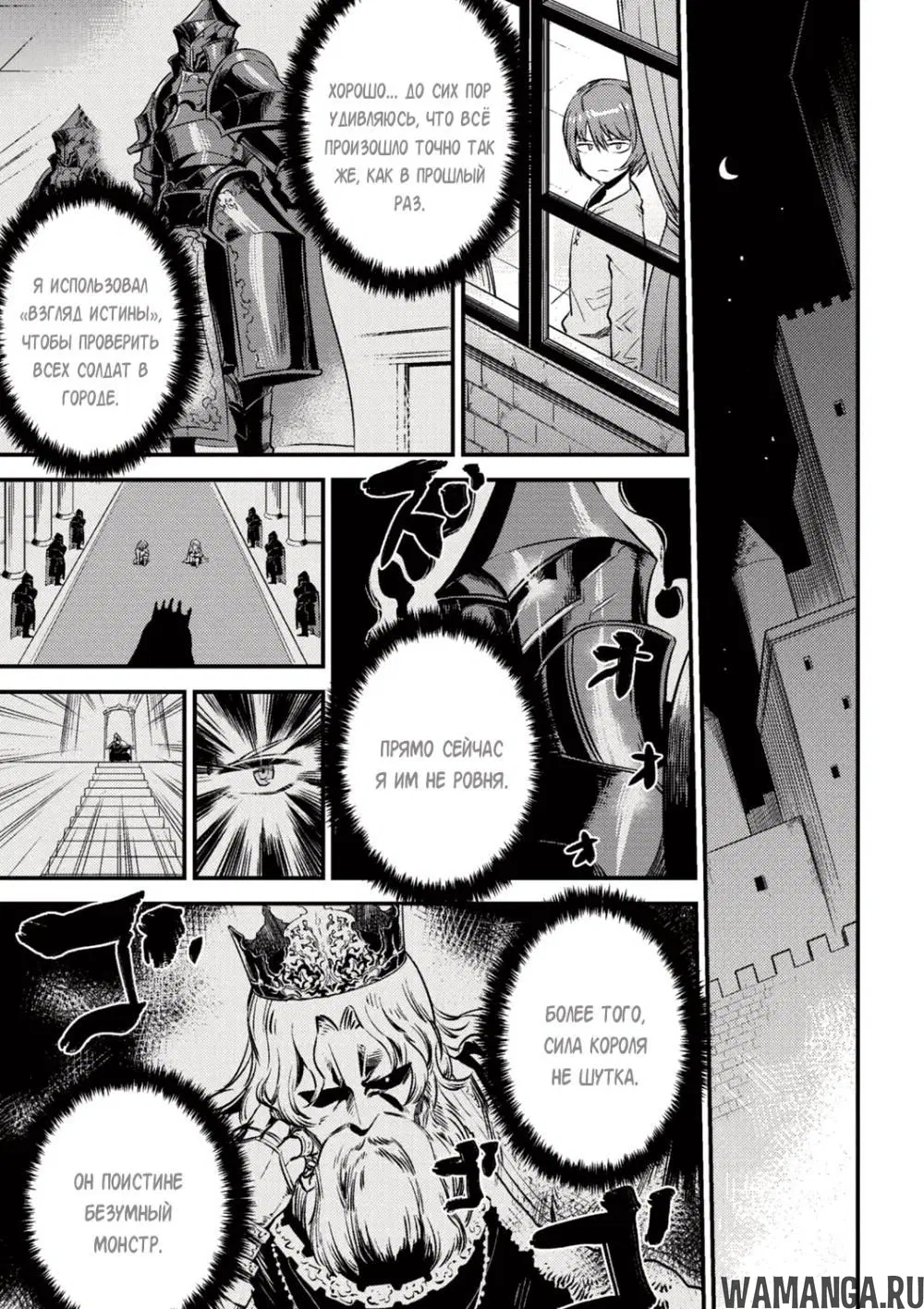 Page 4.000000000