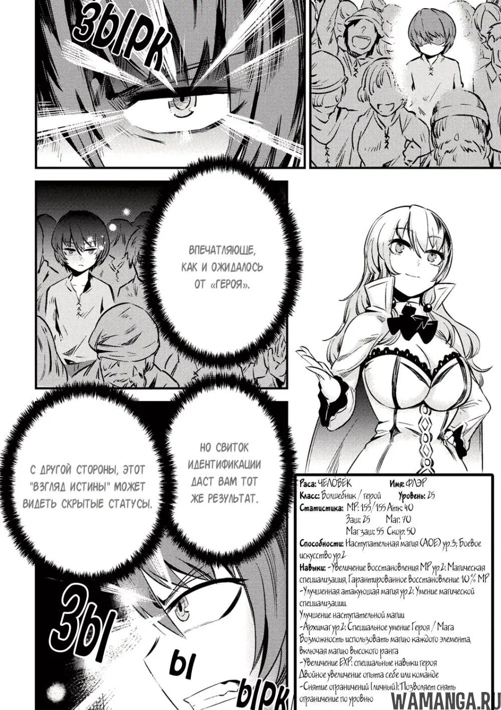 Page 4.000000000