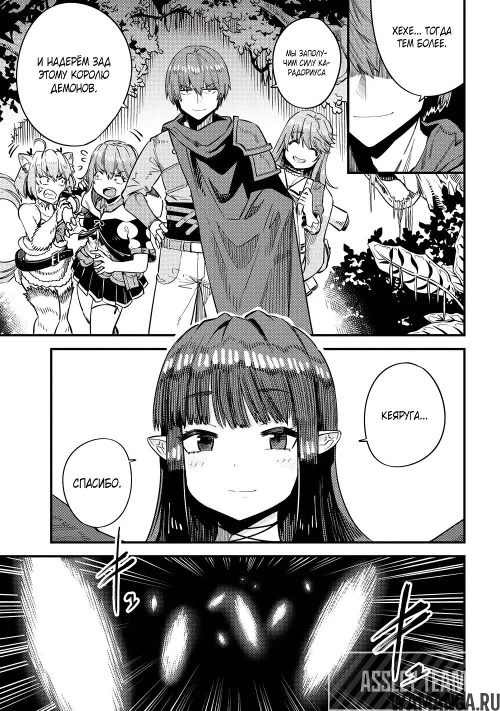 Page 4.000000000