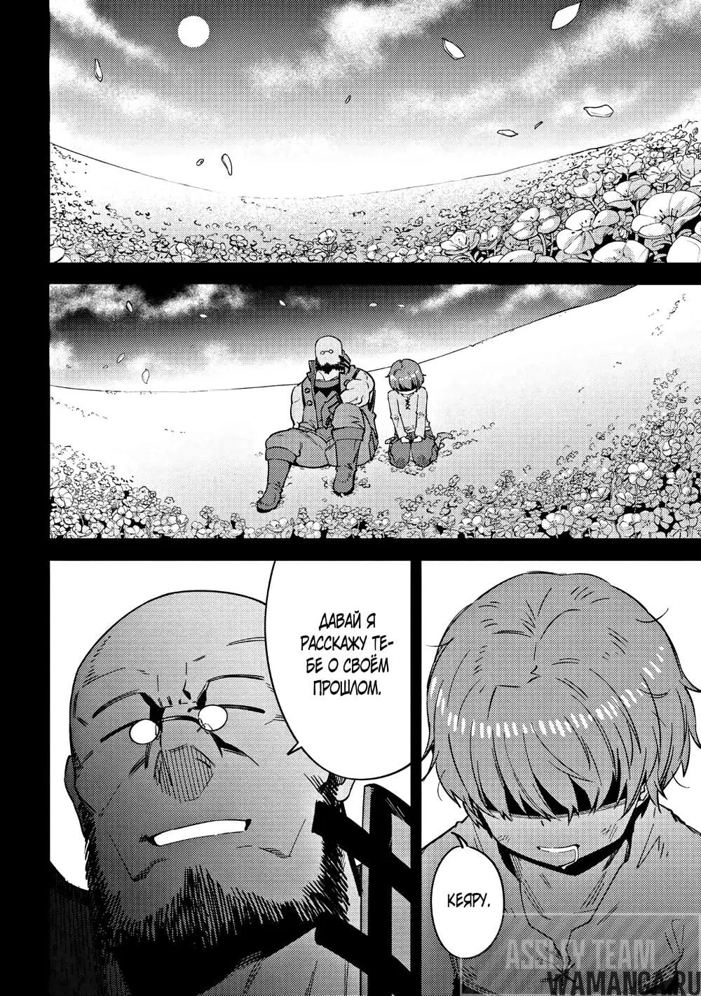 Page 4.000000000