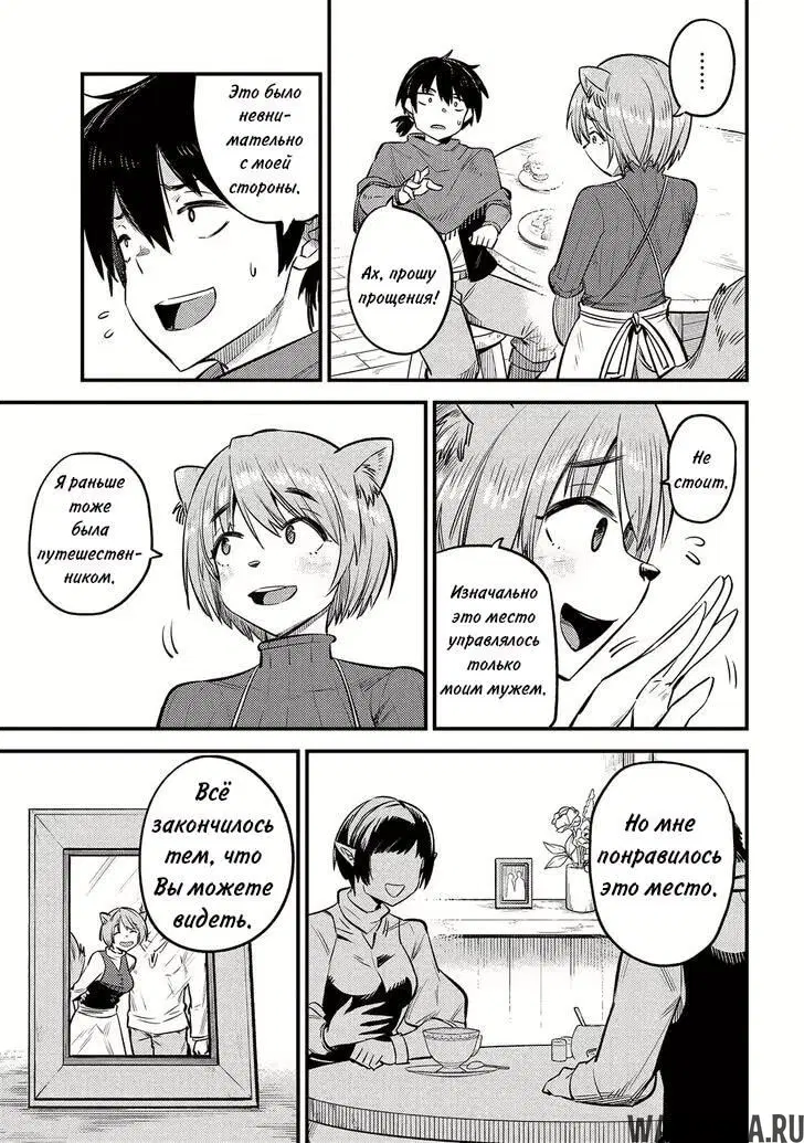 Page 5.000000000