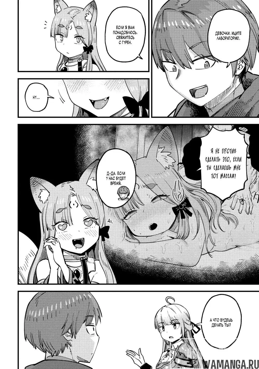 Page 6.000000000