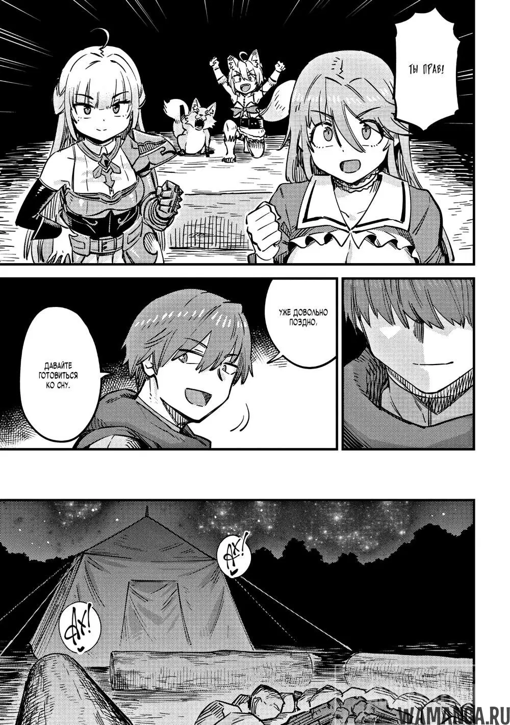 Page 6.000000000