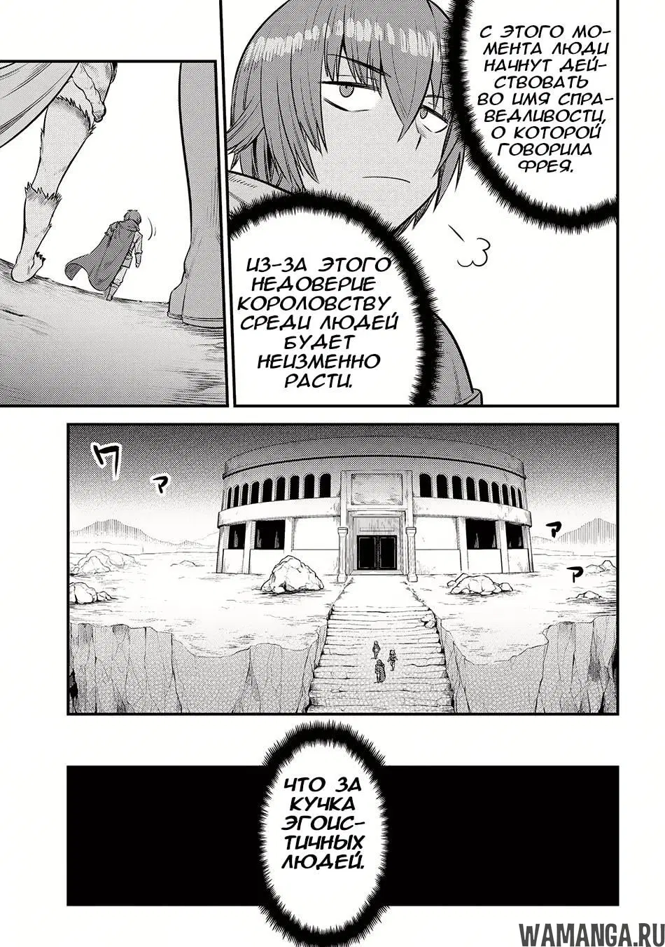 Page 6.000000000