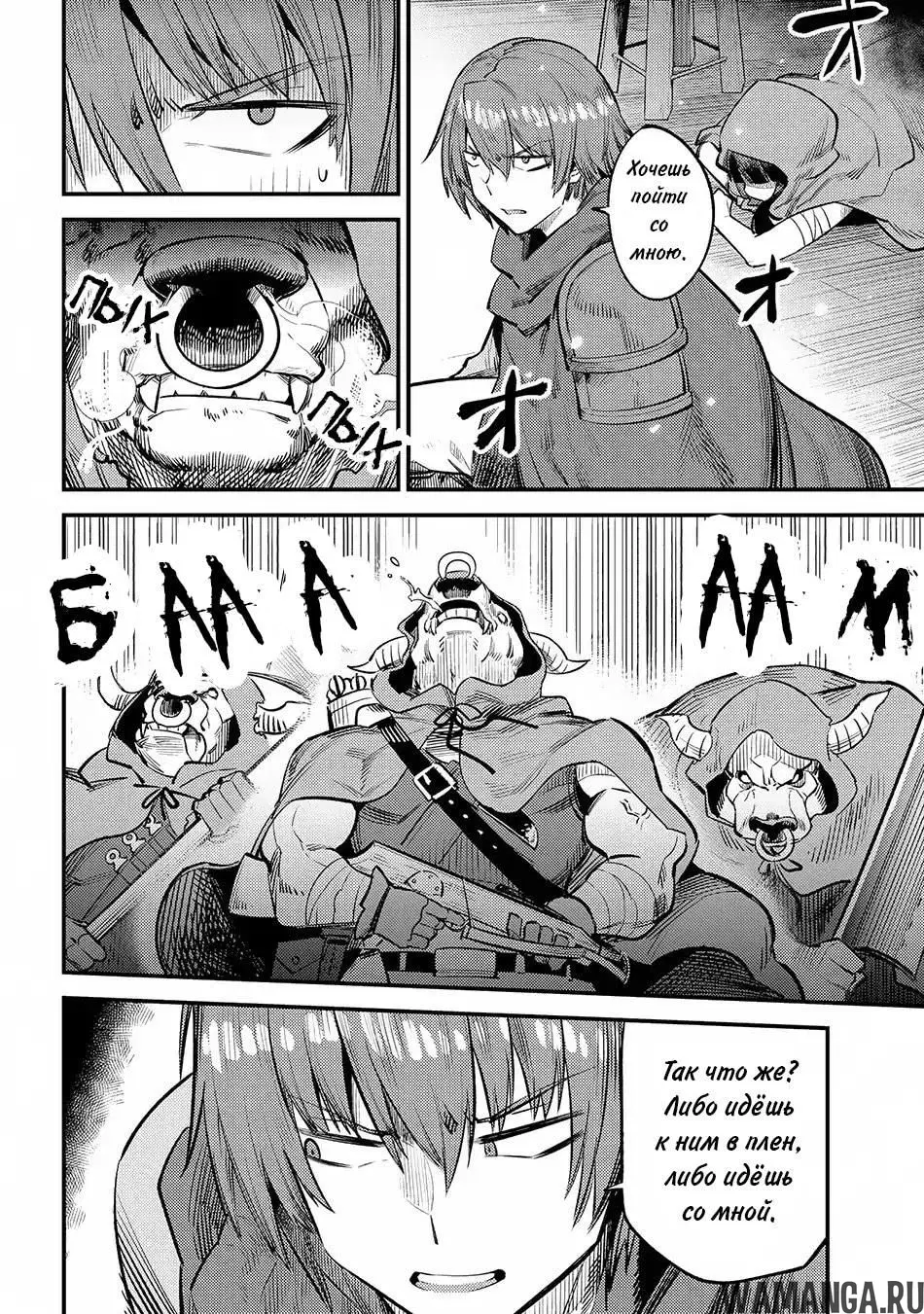 Page 6.000000000