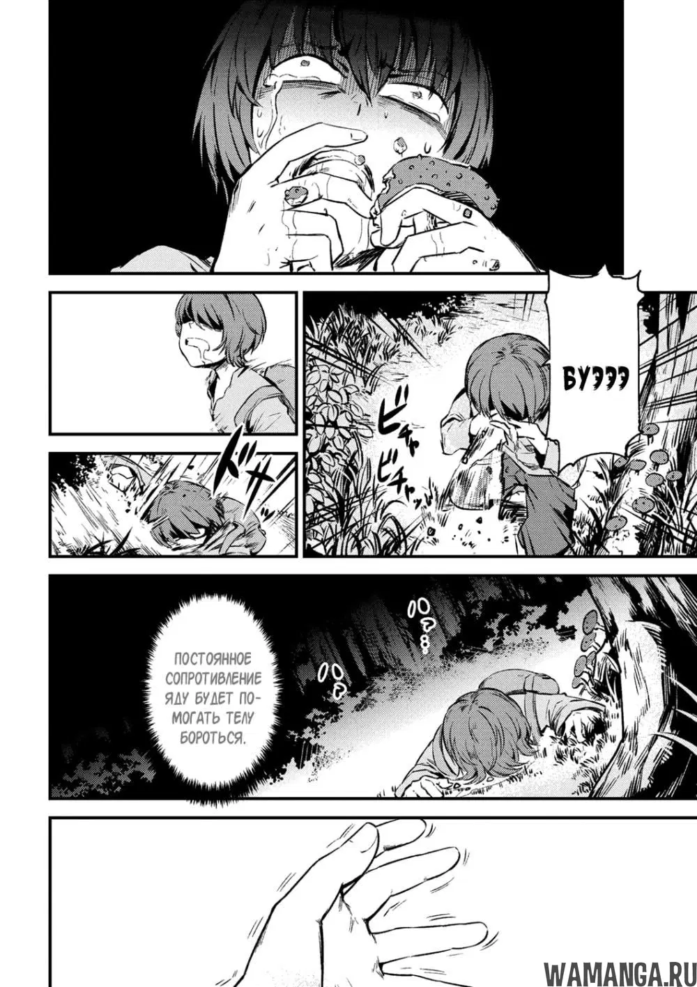 Page 6.000000000