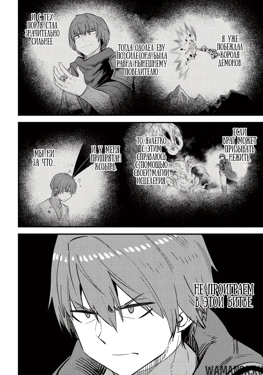 Page 6.000000000