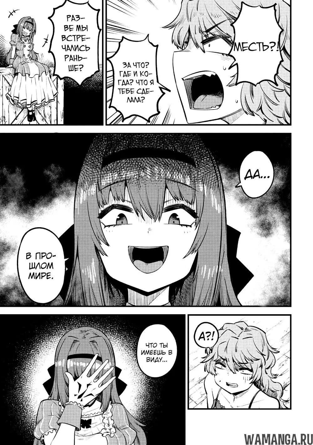 Page 6.000000000